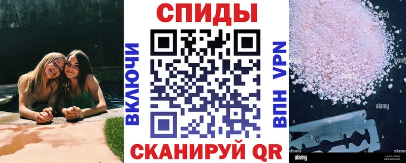 АМФ Premium  цена наркотик  блэк спрут ONION  Томск 
