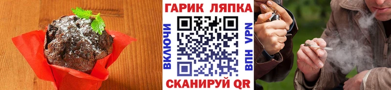 Cannafood марихуана даркнет сайт Томск