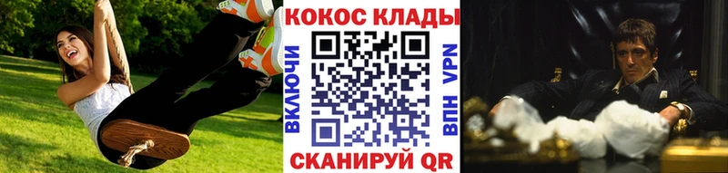 где купить наркоту  Томск  Кокаин 99% 
