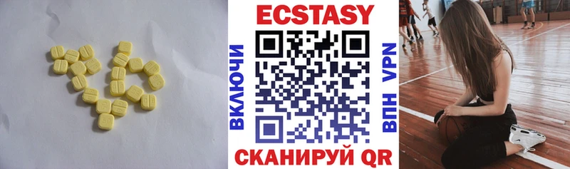 ЭКСТАЗИ TESLA  Томск 