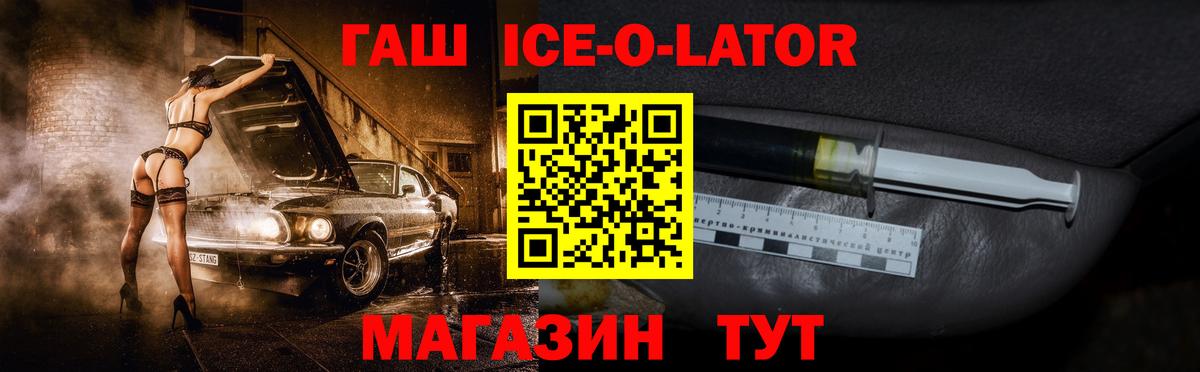 ГАШ hashish Томск