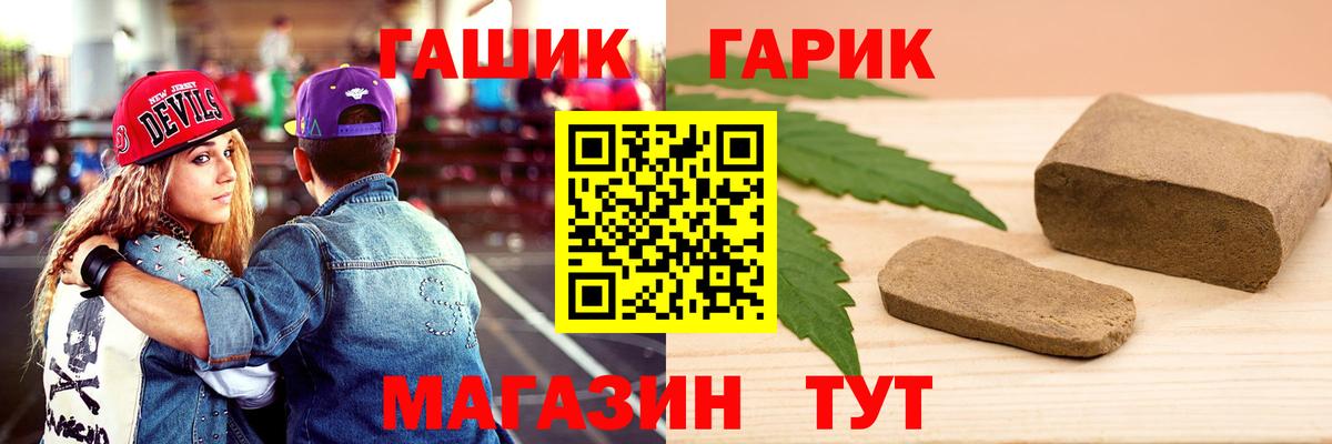 магазин  наркотиков  Гашиш Изолятор  Томск  Вход с VPN  Гашиш хэш 