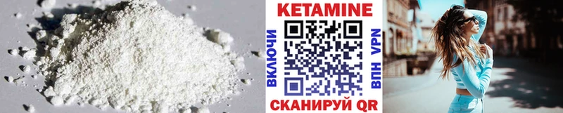 ссылка на мегу ссылка  Томск  КЕТАМИН ketamine  продажа наркотиков 