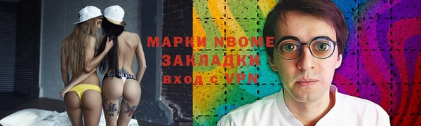 MDMA Алексин