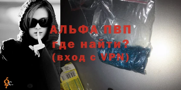 MDMA Premium VHQ Алексеевка