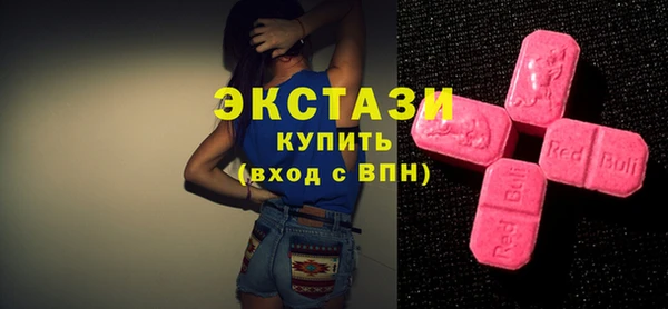 MDMA Алексин