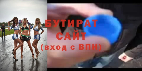 сатива Иннополис