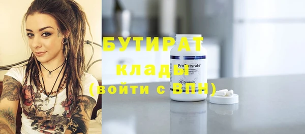 MDMA Алексин