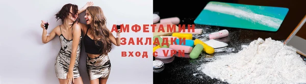 MDMA Premium VHQ Алексеевка