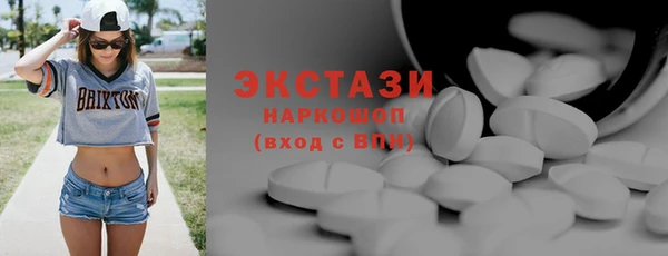 MDMA Алексин