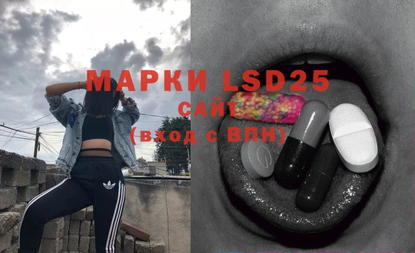 прущая мука Зеленокумск