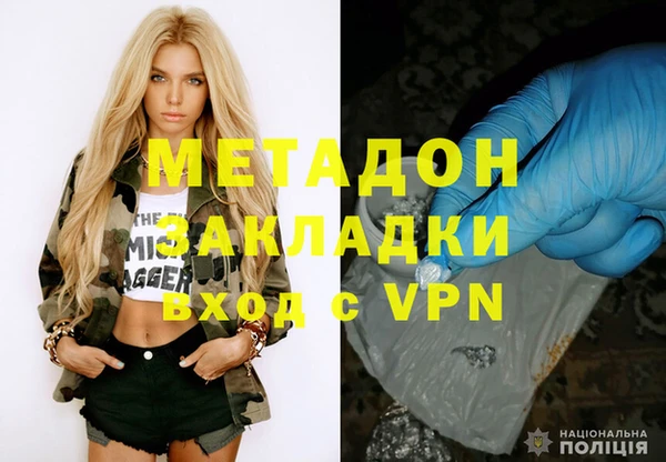MDMA Premium VHQ Алексеевка