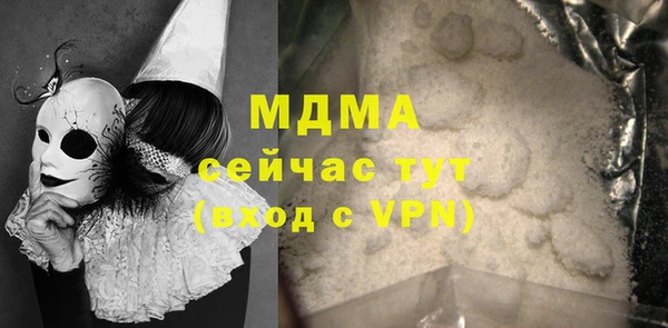 MDMA Алексин