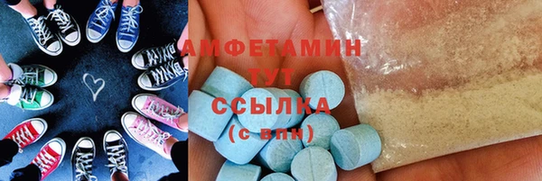 spice Алзамай