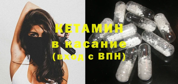 MDMA Алексин
