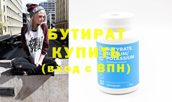 сатива Зеленодольск