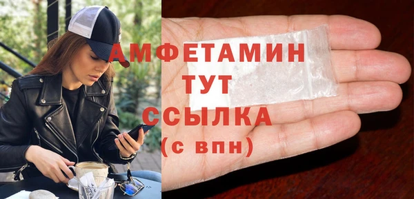 альфа пвп Зерноград