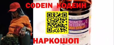 стафф Пенза
