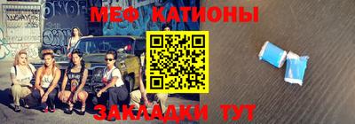 стафф Пенза