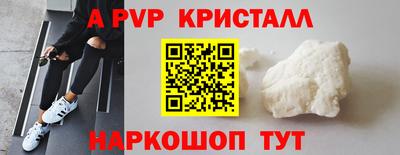 стафф Пенза