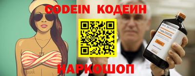 стафф Пенза