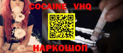 стафф Пенза