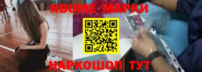 стафф Пенза