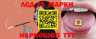 стафф Пенза