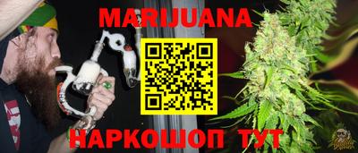 стафф Пенза