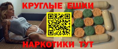 прущая мука Гуково