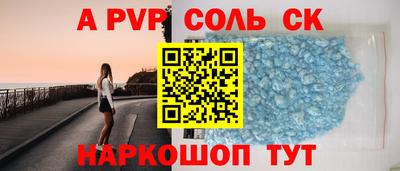 экстази Партизанск