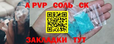 скорость mdpv Первоуральск