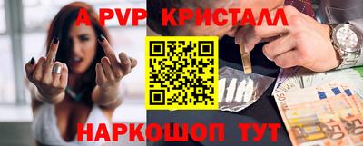 стафф Пенза