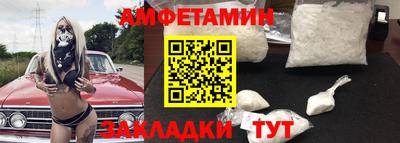 экстази Партизанск