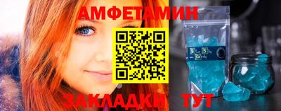 мефедрон VHQ Гулькевичи