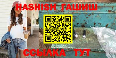 стафф Пенза
