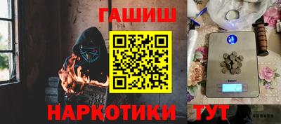 стафф Пенза