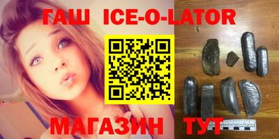 стафф Пенза