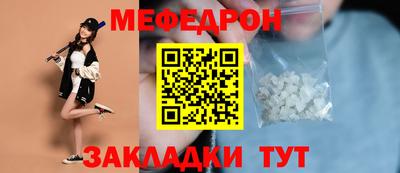 стафф Пенза