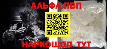 скорость mdpv Первоуральск