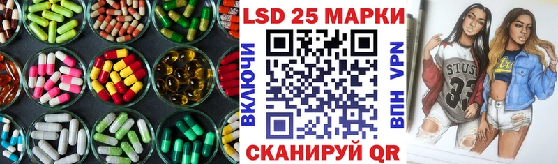 LSD-25 экстази ecstasy  Томск 