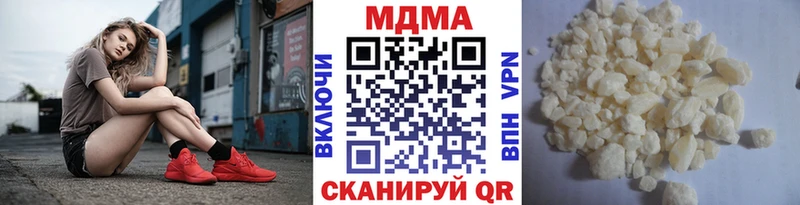 MDMA Molly  Томск 