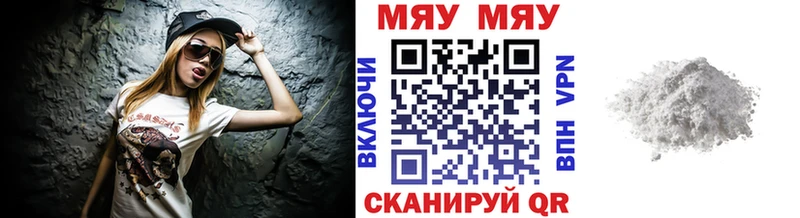 Меф мука даркнет сайт MEGA как войти Томск