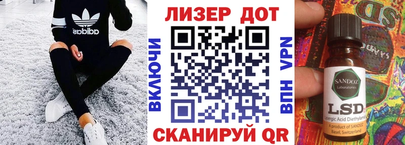 Марки N-bome 1500мкг  наркота  Томск 