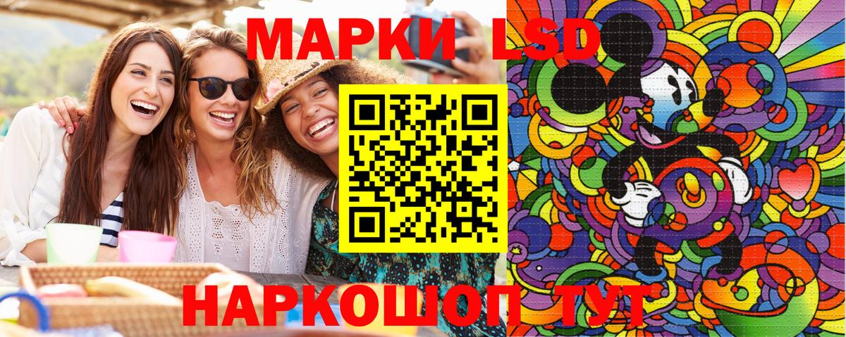 Томск  Марки NBOMe 1,5мг  Марки 25I-NBOMe  Марки NBOMe 1,5мг  Вход с VPN 