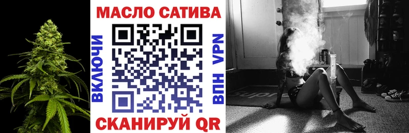 Дистиллят ТГК жижа  Томск 