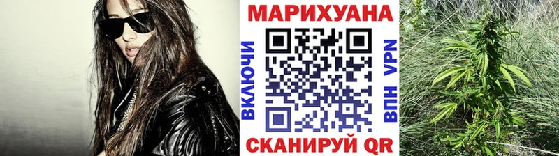 Бошки марихуана MAZAR Томск
