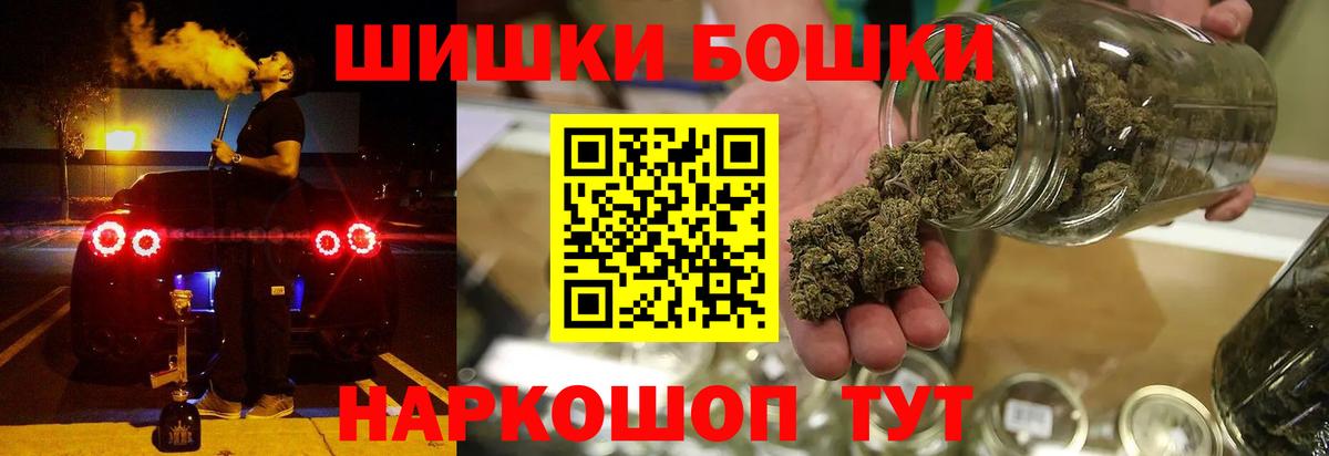 МАРИХУАНА THC 21%  Шишки марихуана тримм  МАРИХУАНА VHQ  Томск  Вход с VPN 